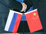 Торговый оборот между РФ и КНР сократился на треть