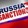 Санкции против России: названа дата отмены