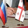 У граждан Грузии появился шанс въезжать в Россию без виз