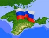 Минюст Украины оценил ущерб от потери Крыма в триллион гривен