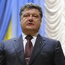 Порошенко просит МВФ дать Украине еще денег