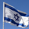 Израиль включил ИГ в список террористических организаций