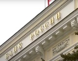 Банк России повысил ключевую ставку до 18% годовых