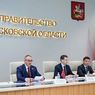 В Подмосковье выбрали нового председателя Совета законодателей ЦФО