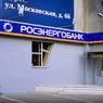 У банка из первой российской сотни разорвало кассу