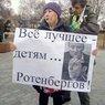 В центре Москвы дальнобойщики потребовали отставки президента и правительства