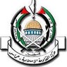 Суд ЕС оправдал ХАМАС