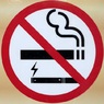 Правительство отказалось запретить курение у подъездов