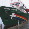 Задержанное судно Гринпис отбуксировали в Кольский залив