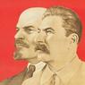 Россияне положительно оценивают Сталина, Ленина и Николая II