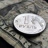 Торги на бирже открылись снижением курса рубля к доллару