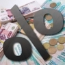 Майская инфляция в России превысила прогноз Минэкономразвития