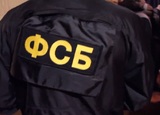 ФСБ сообщила о задержании двух украинцев по подозрению в подготовке терактов в Брянске и Подмосковье
