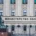 Минобороны предложило снять запрет на свободную продажу боевых отравляющих веществ