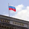 ЦБ лишил лицензий два московских банка