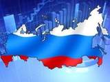 Россия заняла 12 место в топ-15 инновационных экономик мира