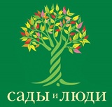 Проект "50 ПЛЮС" принимает участие в Фестивале "Сады и люди"