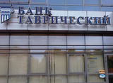 СМИ: Банку "Таврический" светит санация