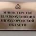 Минздрав: Не менее 89 человек пострадали при взрыве в Дзержинске