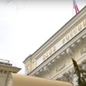 Банк России отозвал лицензию у Автоградбанка