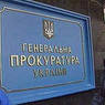 Луценко: Украина не подчинится решению суда в Москве по делу о госперевороте в 2014 г