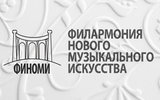 Первая частная филармония откроется в Москве через неделю