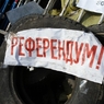 В Луганске пройдет референдум о вхождении в состав России