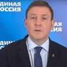 Турчак и Картаполов прокомментировали обращение генерала Попова