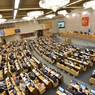Законопроект о наказании за призывы к отчуждению территорий РФ прошёл I чтение