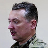 Командир ополчения Стрелков отказался от гуманитарного перемирия