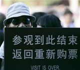 Китайским туристам запретили ковырять в носу