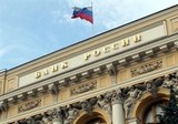 Два московских банка лишились лицензии