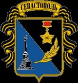 Севастополь отправил в Донбасс 40 тонн гумпомощи