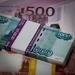 Forbes назвал самых богатых российских чиновников