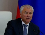 В Госдуму внесли законопроект о расширении перечня оснований для лишения гражданства