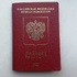 МИД предложил вдвое повысить цену на заявление на выход из гражданства для россиян за рубежом