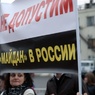 МВД оценило численность «Антимайдана» в 35 тысяч человек