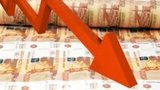 Официальный курс рубля резко опустился