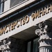 В России повысят минимальные розничные цены на водку и коньяк