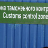 Россия оборудовала границу с Украиной в Крыму и Севастополе