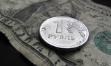 ЦБ резко повысил официальный курс рубля к доллару и евро