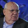 Горбачёв прокомментировал выход США из ДРСМД