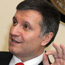 Временным главой МВД Украины стал оппозиционер Аваков