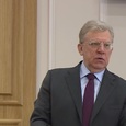 Совет Федерации оперативно освободил Алексея Кудрина от должности главы Счетной палаты РФ