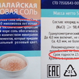 Минпромторг предложил отдавать просроченные продукты скоту, но не нуждающимся