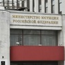 Минюст включил проект "ОВД-Инфо" в реестр иноагентов