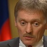 Песков заявил, что речь о разрыве дипотношений России и Великобритании не идет