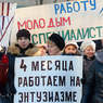 В Екатеринбурге пройдет митинг недовольных работников пассажирского транспорта