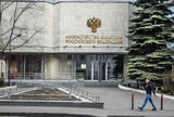 В Москве задержали замглавы департамента Министерства культуры