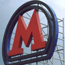 В Москве к 1 сентября откроется станция метро "Тропарево"